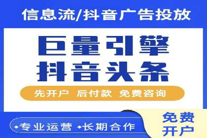 信息流广告公司案例解析：提升广告转化率策略