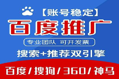 竞价端口开户全流程，案例分享