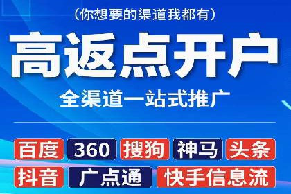 实战案例：SEM外包公司助力企业实现快速引流