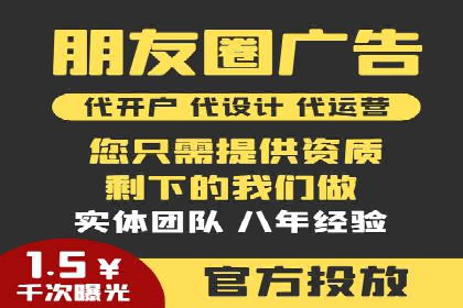 案例教学：SEM竞价专员实战经验分享